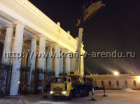 Установка отреставрированного барельефа над входом в Парк Горького